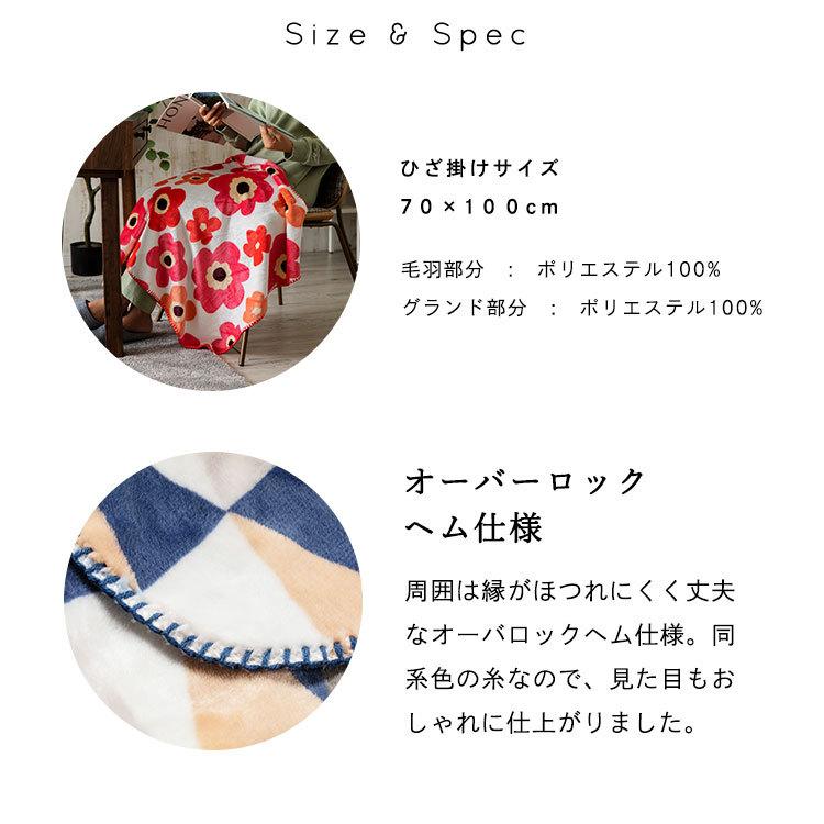 ブランケット おしゃれ 毛布 暖かい シンプル かわいい プレミアムマイクロファイバー毛布 ひざ掛け B M すくすくスマイル 通販 Yahoo ショッピング