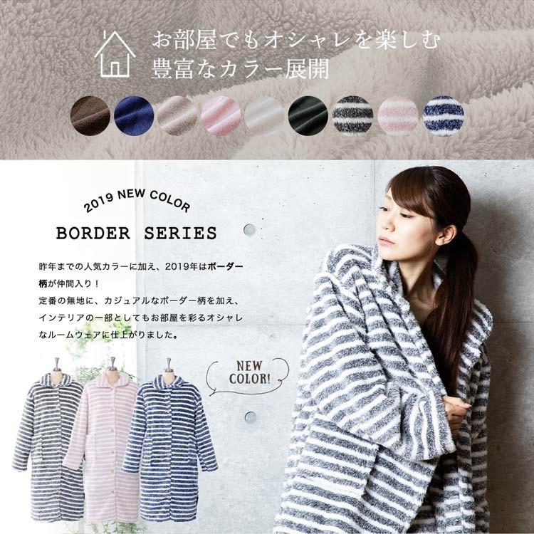 ルームウェア 着る毛布 おしゃれ 寝具 保温 暖かい Blanko ブランコ ロングタイプ マイクロミンクファー 着丈110cm 全13色 M すくすくスマイル 通販 Yahoo ショッピング