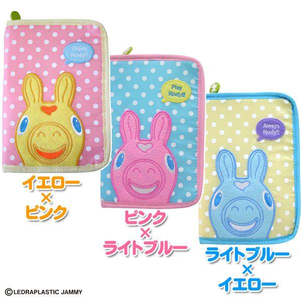 母子手帳ケース 人気 Baby Rody M すくすくスマイル 通販 Yahoo ショッピング