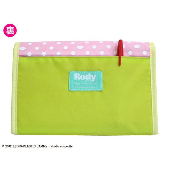 母子手帳ケース Rody じゃばら 01 02 ニックナック 通帳ケース マルチケース 多目的ポーチ メール便 M すくすくスマイル 通販 Yahoo ショッピング