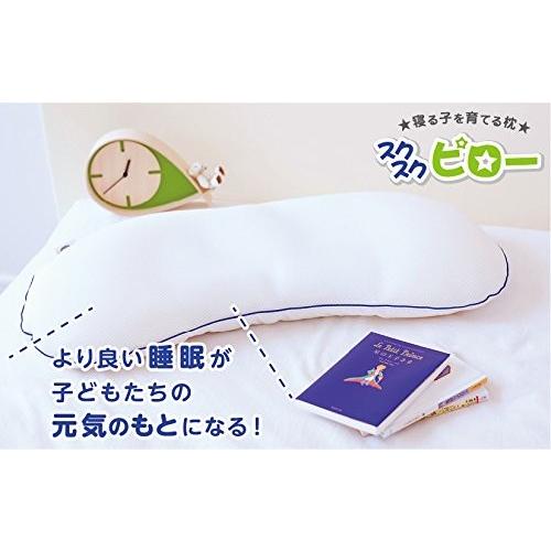 スクスクのっぽくん お子様の健やかな成長のために開発された安眠枕 スクスクピロー N1911 スクスクのっぽくん公式 Yahoo 店 通販 Yahoo ショッピング