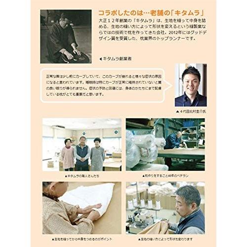 スクスクのっぽくん お子様の健やかな成長のために開発された安眠枕 スクスクピロー N1911 スクスクのっぽくん公式 Yahoo 店 通販 Yahoo ショッピング