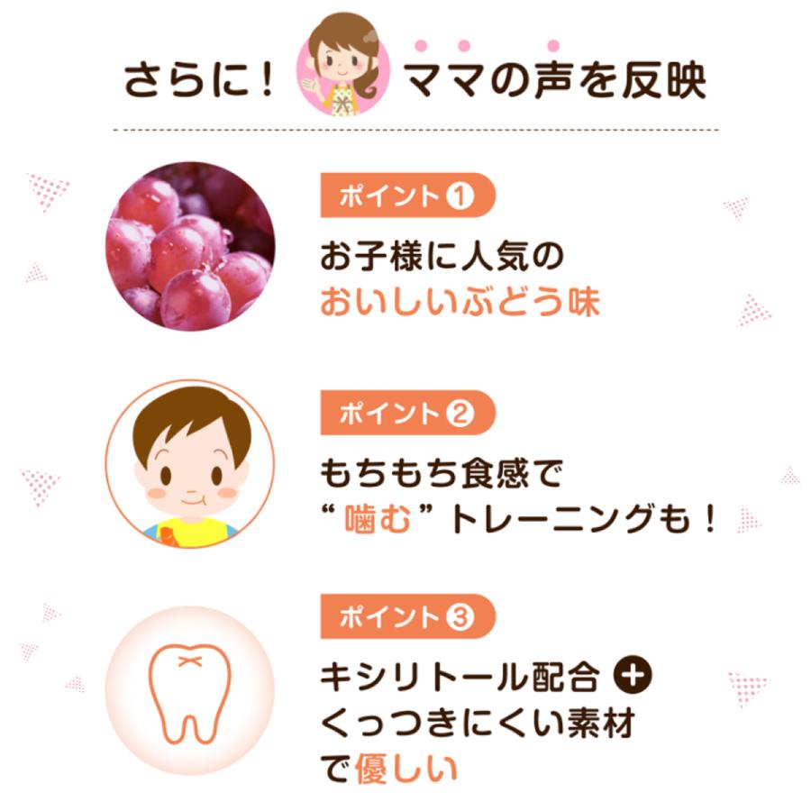 スクスクのっぽくん こども食育グミ 2袋120粒 幼児 成長 発育 栄養