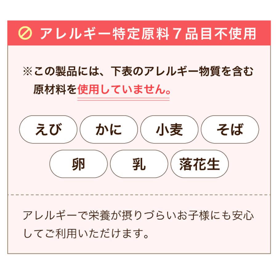 こども食育グミ 4袋240粒 幼児 成長 発育 栄養 偏食 サプリ カルシウム たんぱく質 ビタミン 身長 野菜 乳酸菌 日本製 ぶどう のっぽくん｜sukusukunoppokun｜09