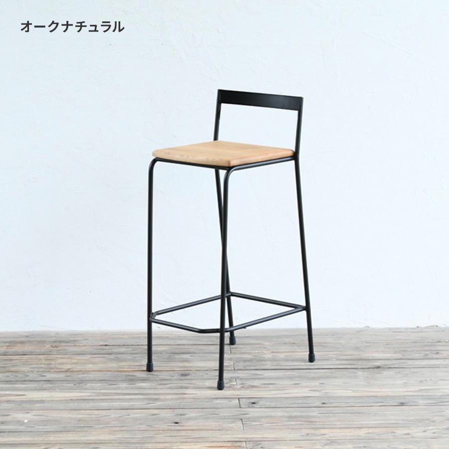 ベーシック ハイチェア ウッドシート 550/630 | SULK カウンターチェア