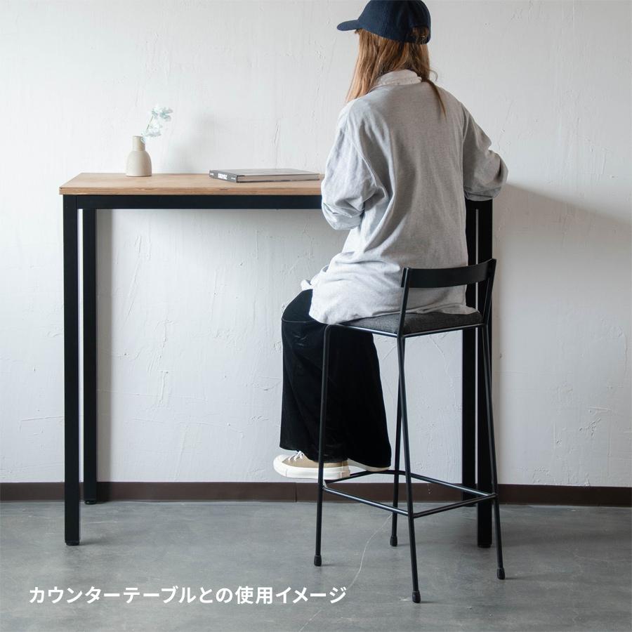 ベーシック ハイチェア ウッドシート 550/630 | SULK カウンターチェア