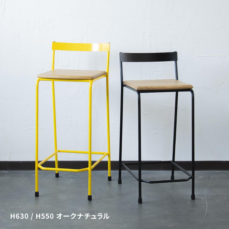 ベーシック ハイチェア ウッドシート 550/630 | SULK カウンターチェア