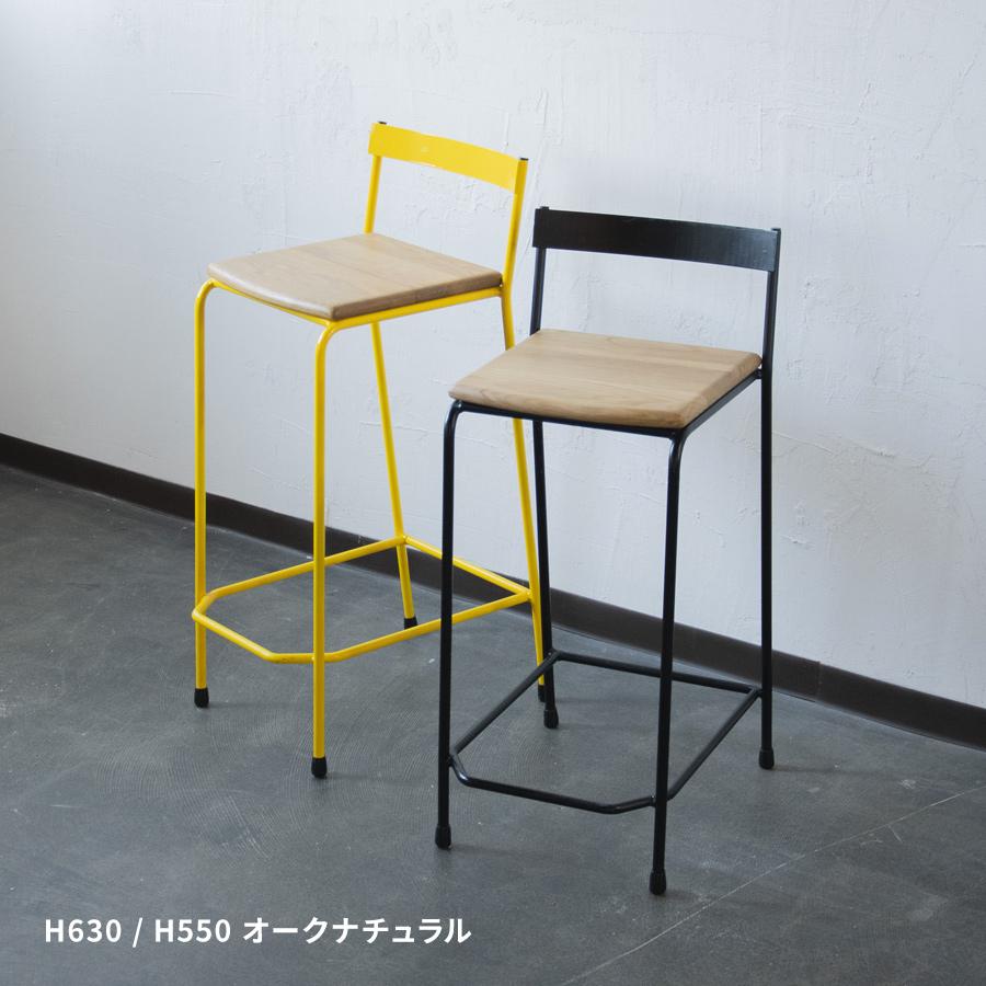 ベーシック ハイチェア ウッドシート 550/630 | SULK カウンターチェア