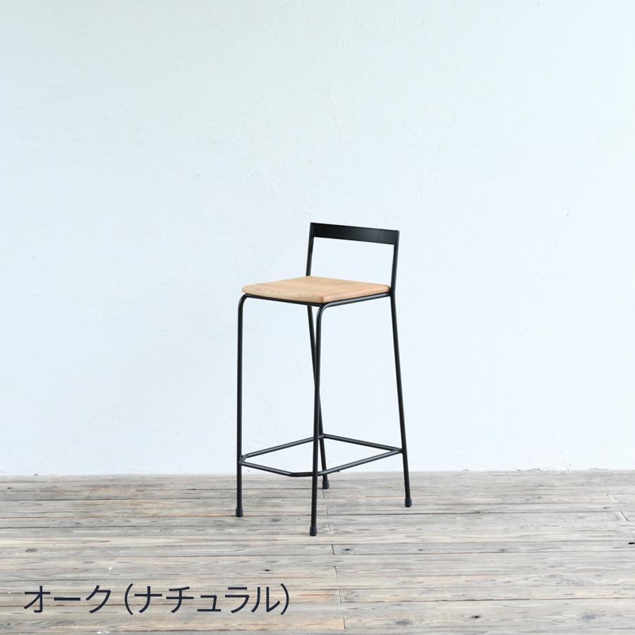 ベーシック ハイチェア ウッド Wood インテリア アイアン いす ベーシック ハイチェア ウッド Wood インテリア アイアン いす