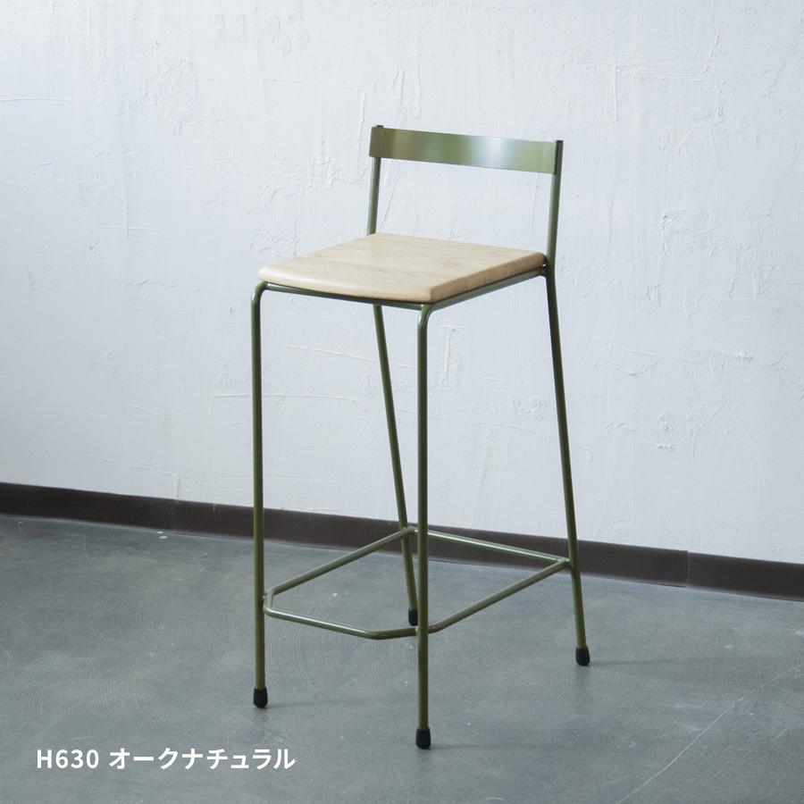 ベーシック ハイチェア ウッドシート 550/630 | SULK カウンターチェア