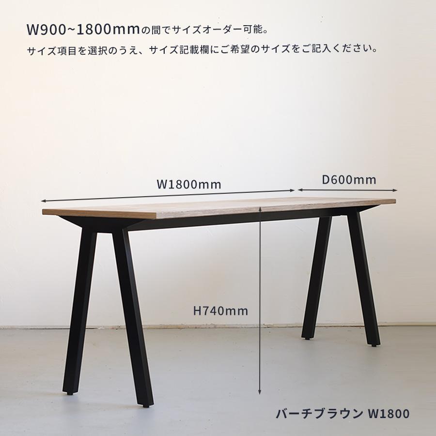 Aライン デスク | SULK  サイズオーダー ワークデスク パソコンデスク 机 勉強机 会議テーブル 子供部屋 オフィス 什器 アイアン 鉄 無垢材 木製 日本製の画像