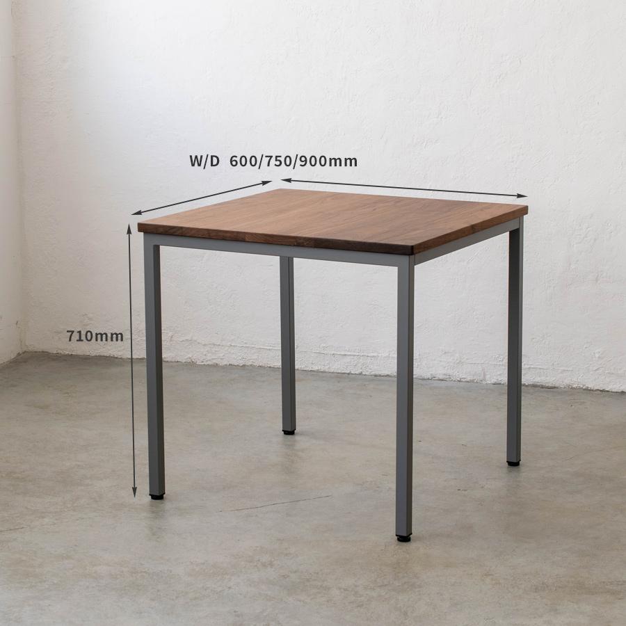【40,300円〜】フォーレッグドテーブル スクエアトップ（正方形）60cm/75cm/90cm | SULK ダイニングテーブル センター カフェ アイアン 鉄脚 日本製 送料無料 |  | 08