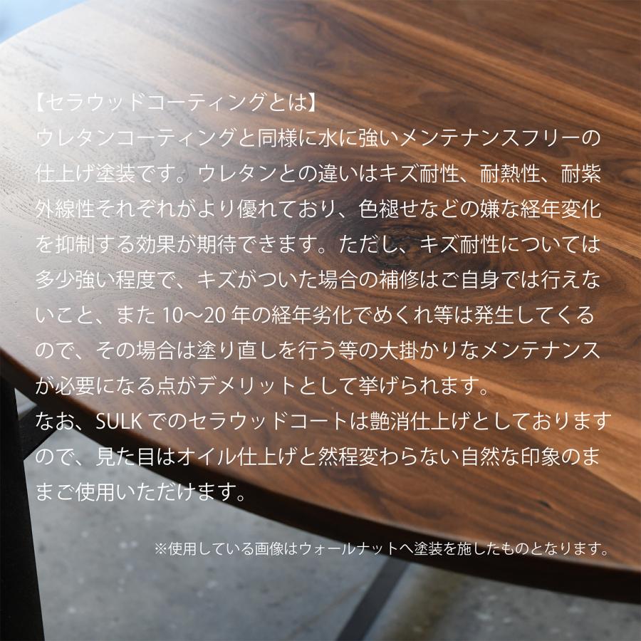 ポータルフレーム W900からW2100  サイズオーダー 可 カフェインテリア アイアン アイアン脚 無垢 テーブル 店舗 什器 ダイニングテーブル |  | 11