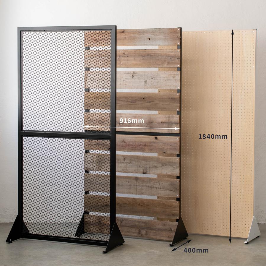 パーティション 有孔ボードタイプ | SULK 間仕切り パネル 目隠し パーテーション 什器 インテリア ディスプレイ 見せる収納 アイアン 木製 日本製 送料無料 |  | 04