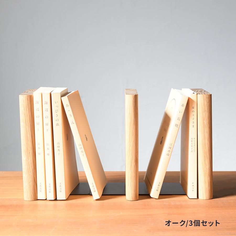 ブックスタンド ブックエンド 本立て アイアン 木製 卓上本棚 ブックスタンド ブックエンド 本立て アイアン 木製 卓上本棚