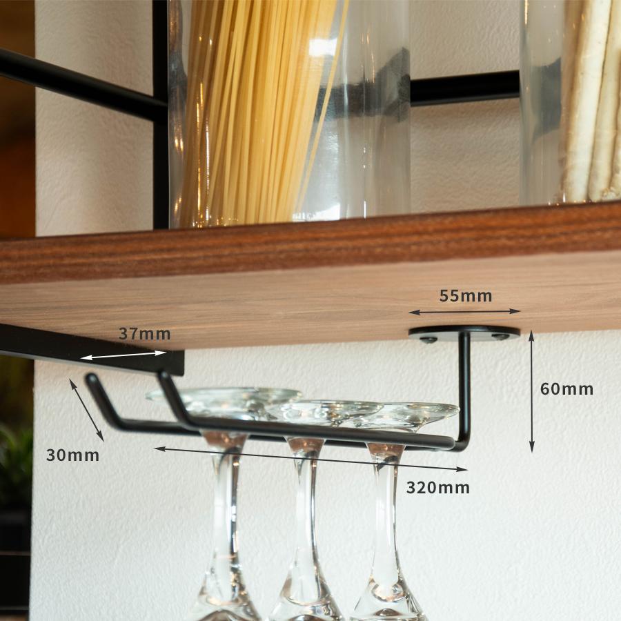 ワイングラス ハンガー | SULK サイズオーダー可 グラスホルダー ラック 吊り下げ キッチン雑貨 収納 インテリア おしゃれ DIY アイアン 鉄 日本製 送料無料 |  | 06