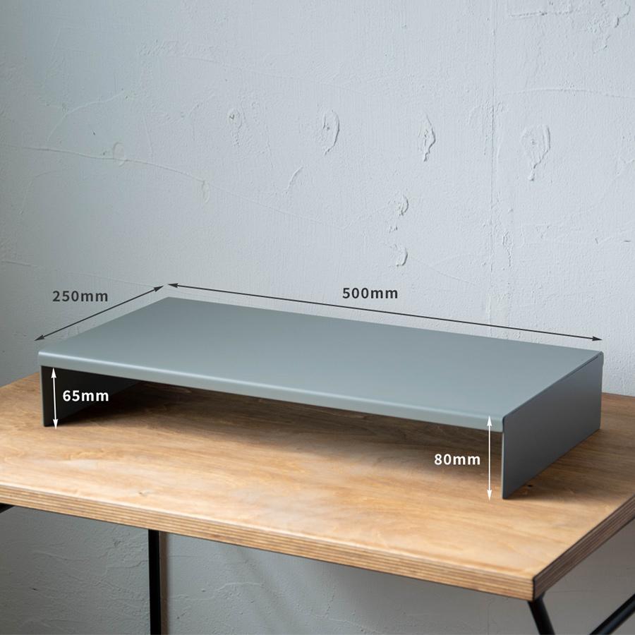 モニターベース | SULK モニター台 ディスプレイ台 机上台 パソコンラック デスクラック 収納 卓上 PC インテリア おしゃれ シンプル アイアン 日本製 送料無料 |  | 17