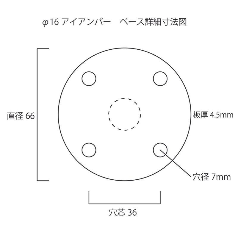 室内物干し アイアンバー L型 〜W600 | SULK 国産 洗濯物干 天井 ハンガーバー ランドリールーム リフォーム 新築 植物 インダストリアル DIY 日本製 送料無料の画像