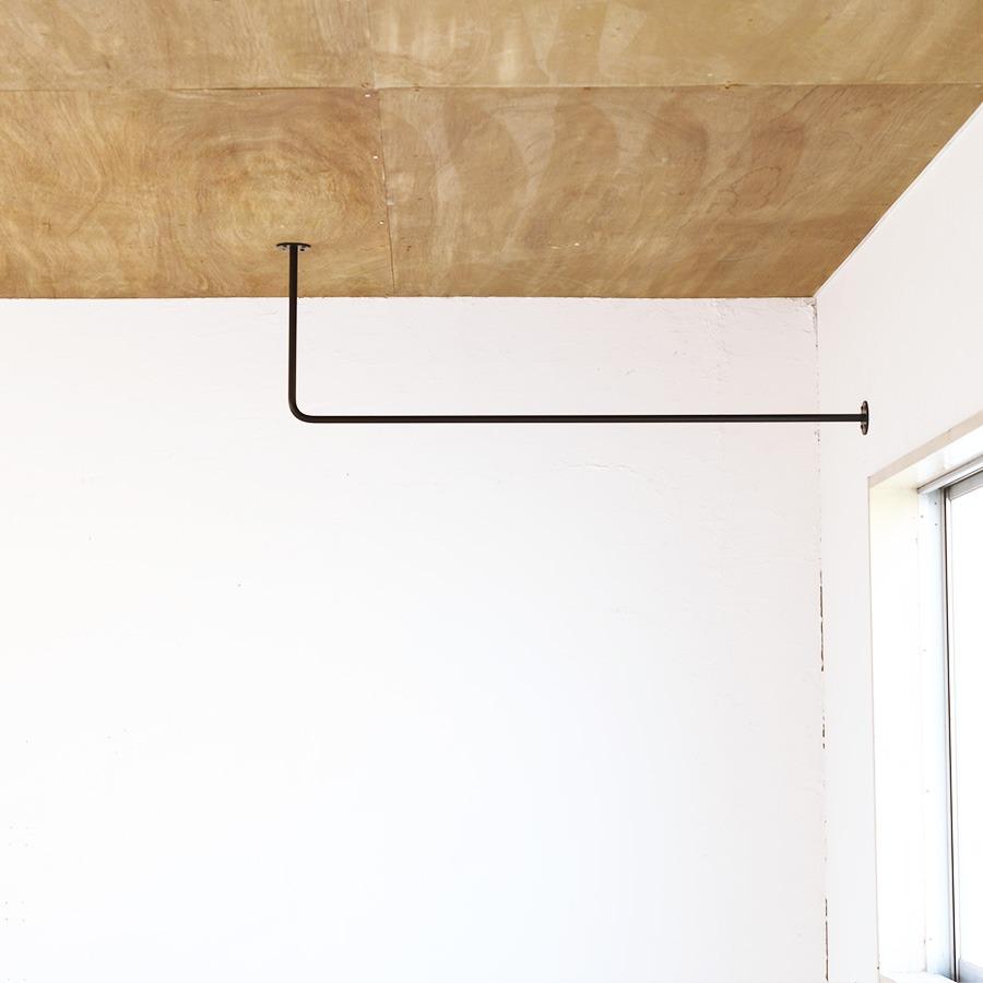 室内物干し アイアンバー L型 〜W1200 | SULK 国産 洗濯物干 天井