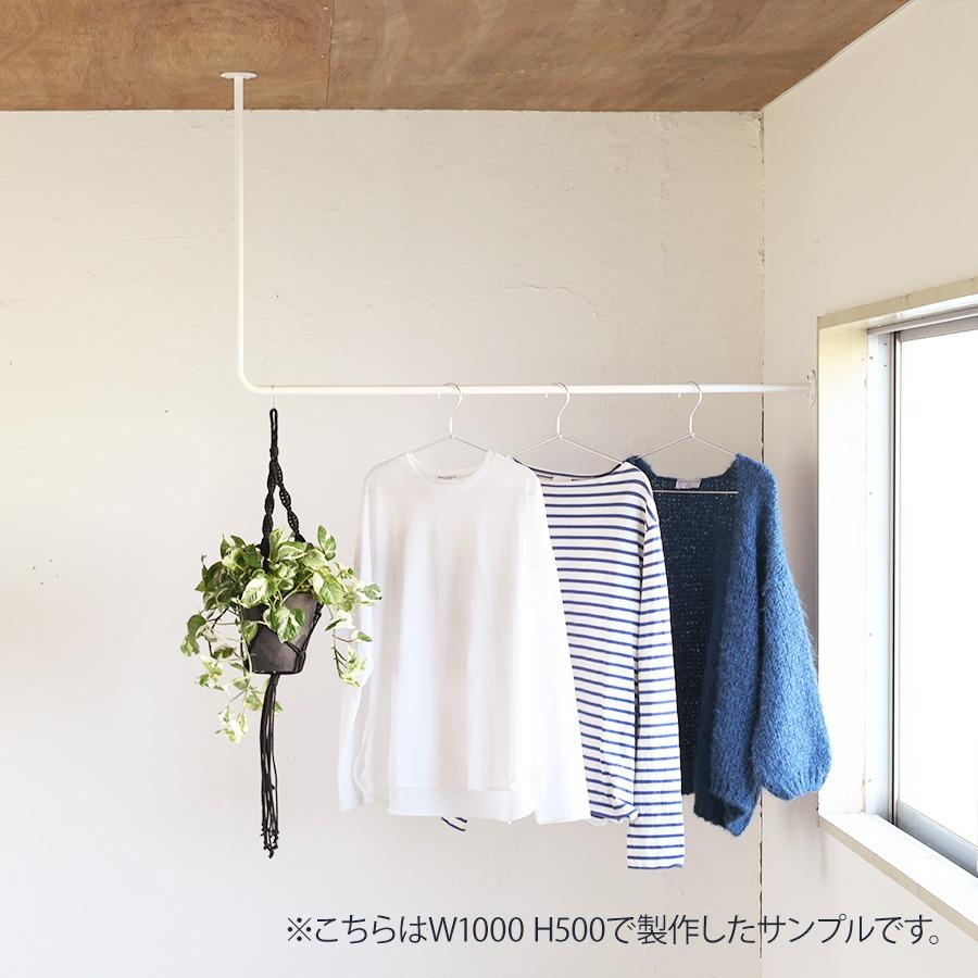 アイアンバー、物干し 室内物干し アイアンバー L型 W900まで 洗濯物干し 物干し 天井