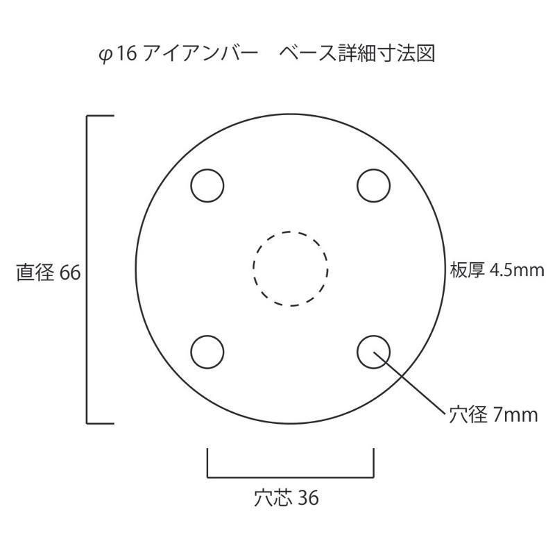 φ16 アイアンバー コ型 〜W900 | SULK 物干し 室内干し ランドリーバー