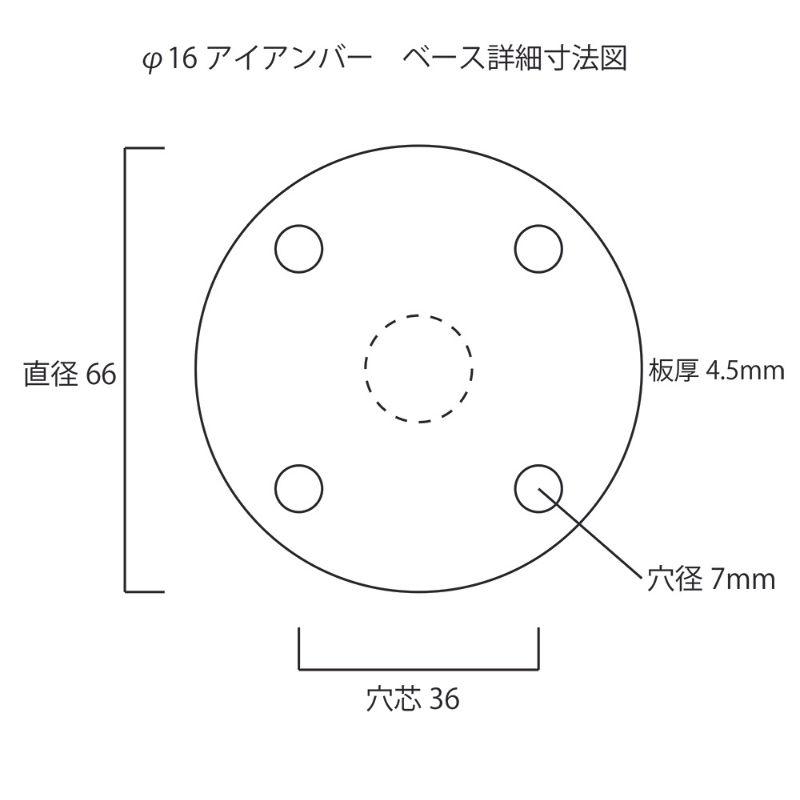 室内物干し アイアンバー コ型 〜W1200 | SULK 国産 洗濯物干 天井