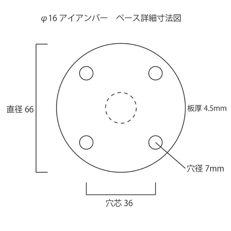 φ16 アイアンバー コ型 〜W1500 | SULK 物干し 室内干し ランドリー