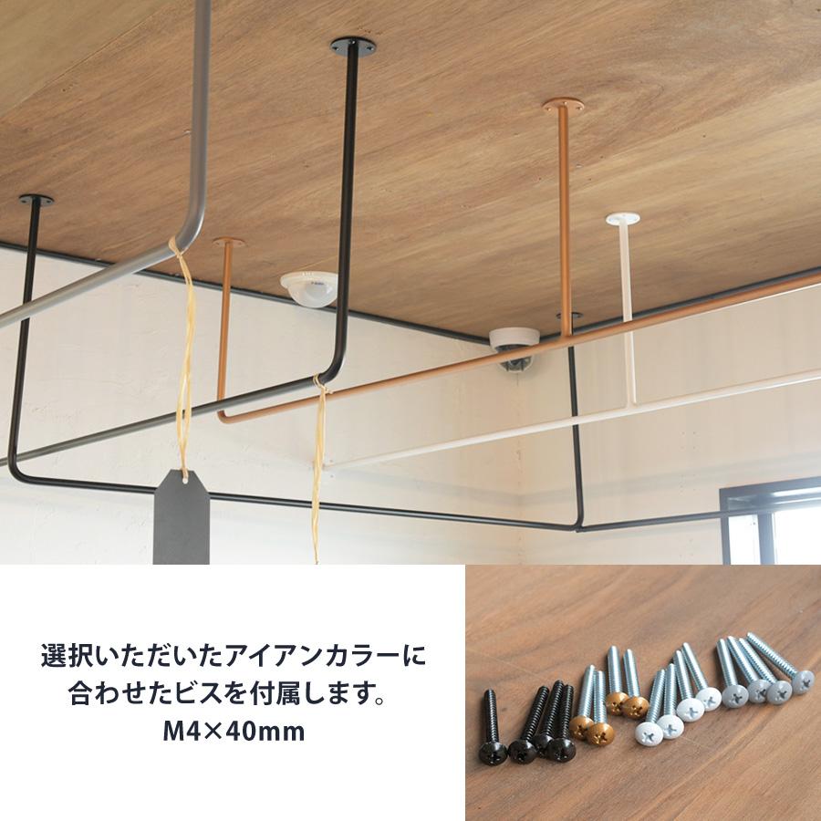 室内物干し アイアンバー F型 〜W1800 | SULK 国産 洗濯物 天井