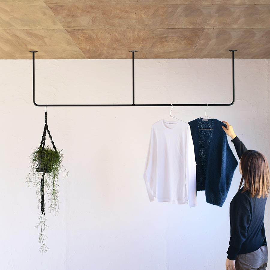 室内物干し アイアンバー E型 W1800まで 洗濯物干し 物干し 天井