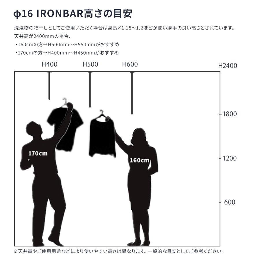 室内物干し アイアンバー コ型 W1500 即納モデル | SULK 国産 粉体塗装
