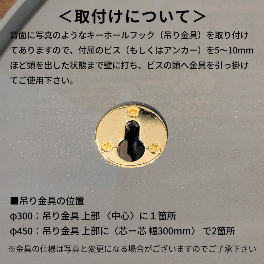 ラウンドミラー【φ300 φ450】| SULK 国産 円形ミラー 丸型ミラー
