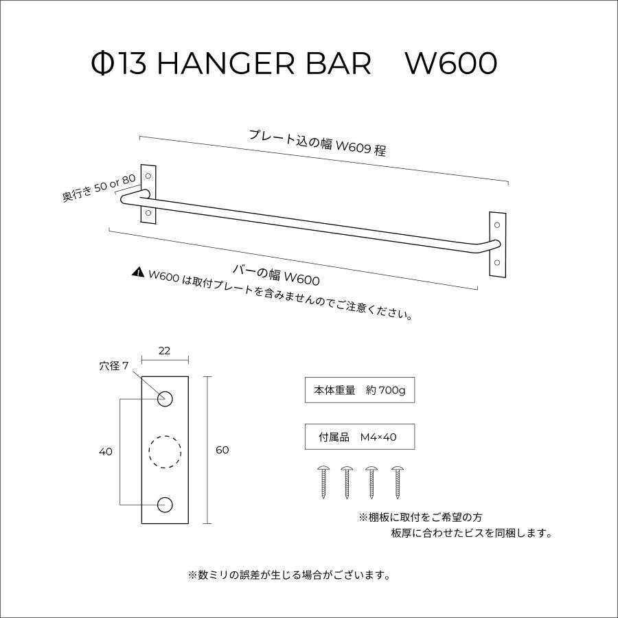 toolbox ハンガーラック　W600サイズ ハンガーラック W600 | SF-RK009-01-G239 | 棚・ラック | 棚パーツ