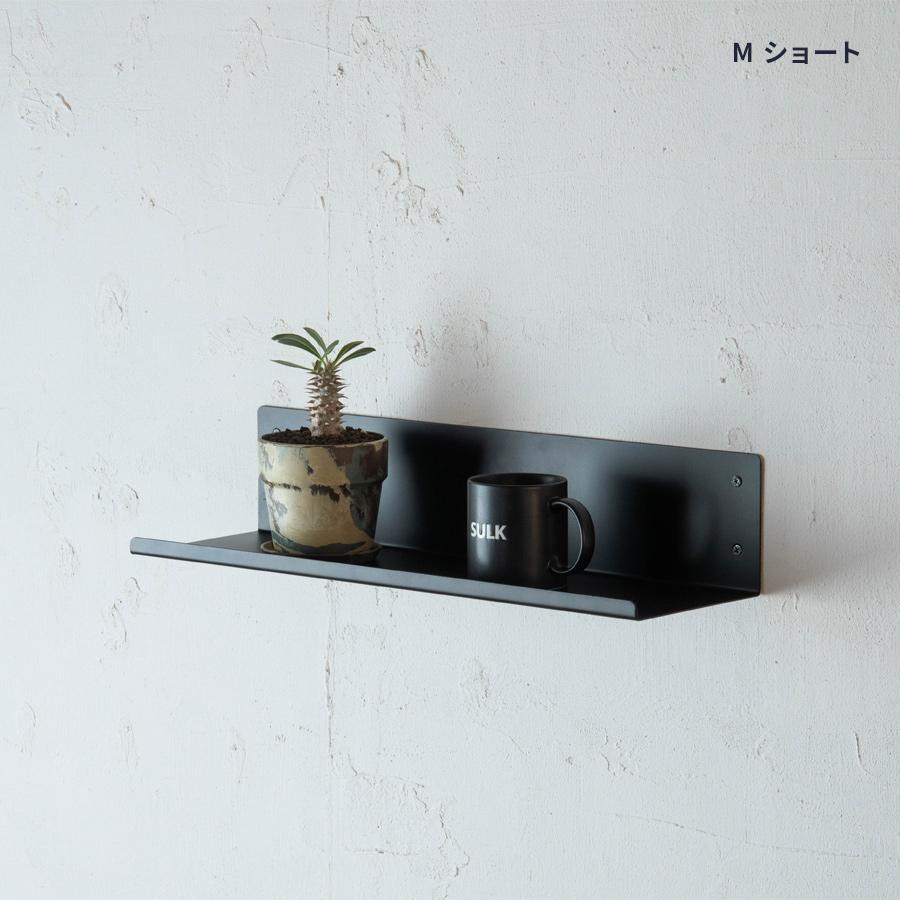 6,600円〜】ベントプレート ウォールシェルフ | SULK 国産 サイズ