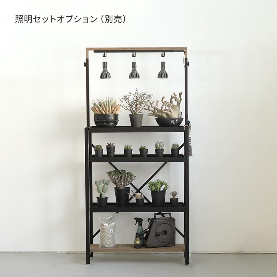 ボタニカルラック 耐荷重70kg グリーンラック 植物ラック ボタニカルラック 耐荷重70kg グリーンラック 植物ラック