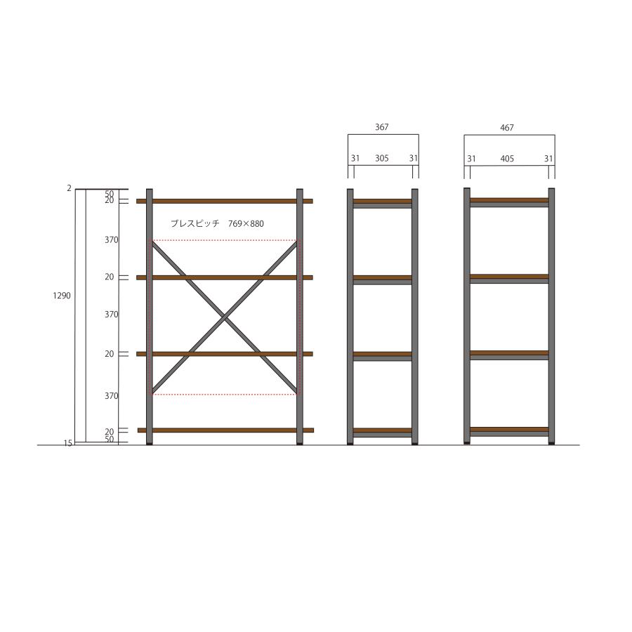 ディスプレイラック【W900】3段 4段 5段 | SULK 国産 D367 D467 飾り棚