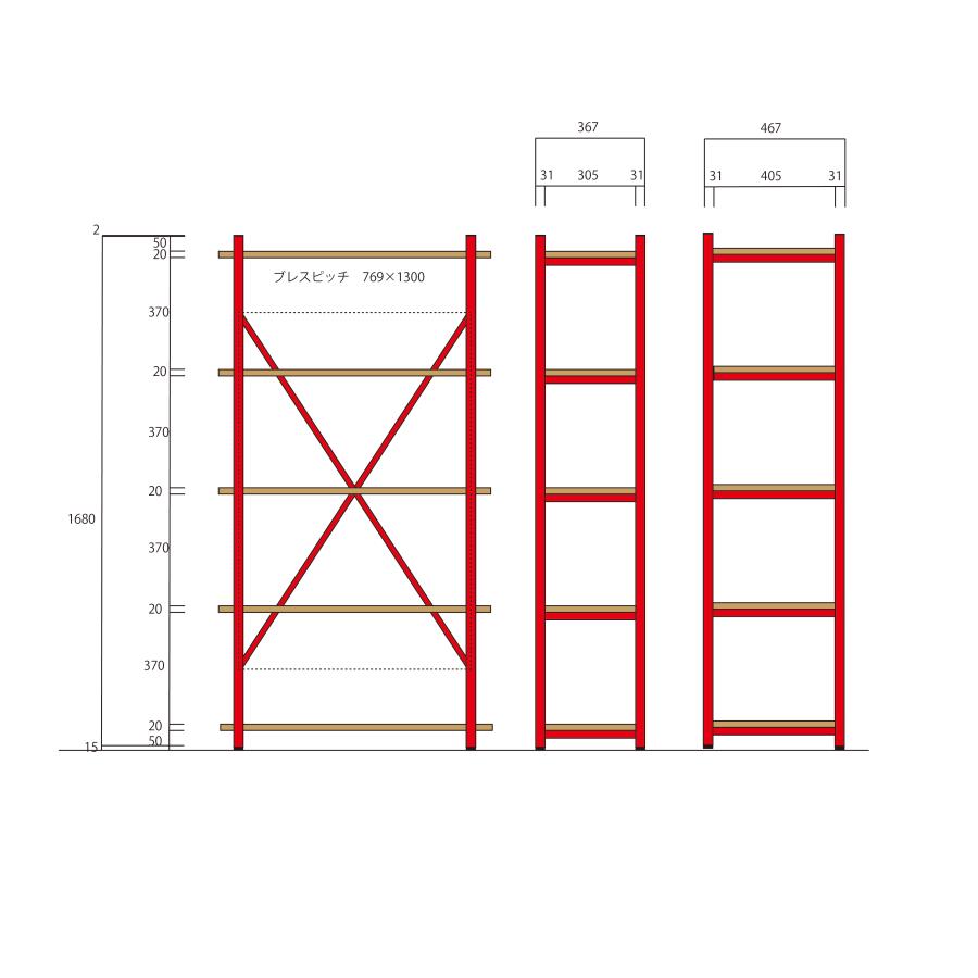 ディスプレイラック【W900】3段 4段 5段 | SULK 国産 D367 D467 飾り棚
