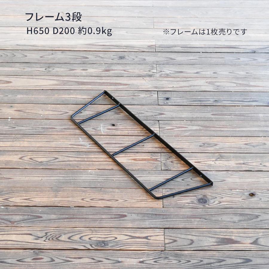 アイアン　シェルフ　ラック　棚　壁掛け　天井　日型　サイズオーダー　家具　本棚 アイアン シェルフ ラック 棚 壁掛け 天井 日型 サイズオーダー