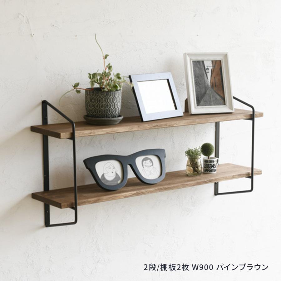 ウォールラックセット 2段フレーム 棚板 サイズオーダー | SULK 国産