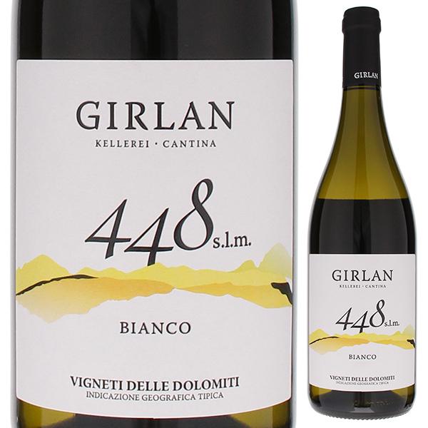 【イタリアワイン】Girlan Cuvee Bianco 448 s.l.m. 750ml(08300123) | 