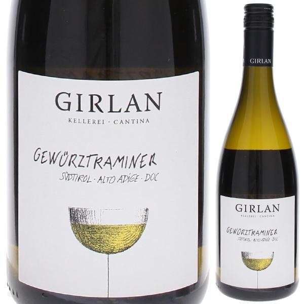 【イタリアワイン】Girlan Gewvrtraminer 750ml (08301423) | 