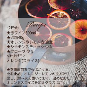 【アルコロック】ホットワイングラス　232cc×6脚（G01296）★送料￥1,100-申し受けます |  | 01