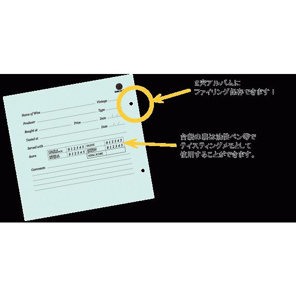 【ワイングッズ】ラベルコレクター（12枚入）G02405★送料￥1,100-申し受けます |  | 01