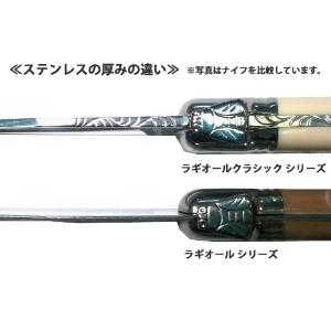 【ラギオール】クラシック・テーブルフォーク・アイボリー(G04026）★送料￥1,100-申し受けます |  | 01