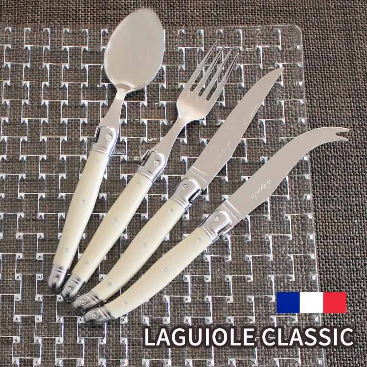 【ラギオール】クラシック・テーブルフォーク・アイボリー(G04026）★送料￥1,100-申し受けます |  | 02