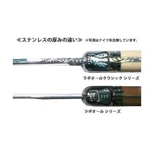 【ラギオール】クラシック・チーズナイフ・ブラック（G04032）★送料￥1,100-申し受けます |  | 01