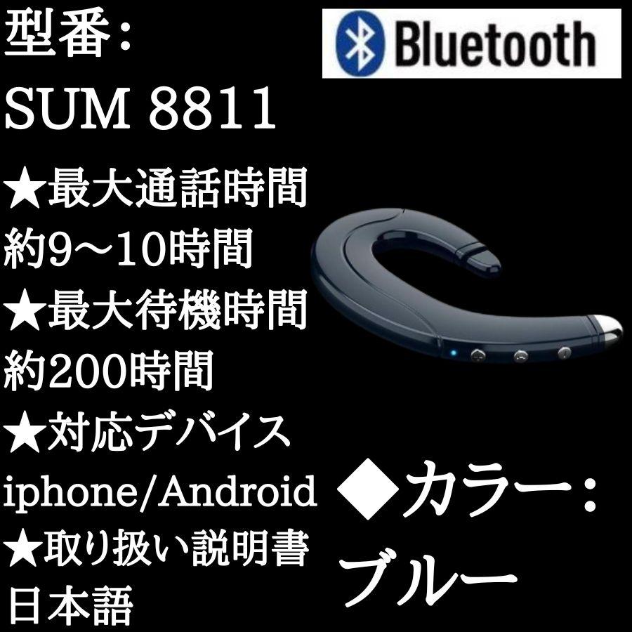 ワイヤレスイヤホン Bluetooth 5.0 i12 ケース tws iphone android対応 インナーイヤー 型 マカロン 13 ブルートゥース 高音質 自動ペアリング かわいい 両耳｜sum41｜29