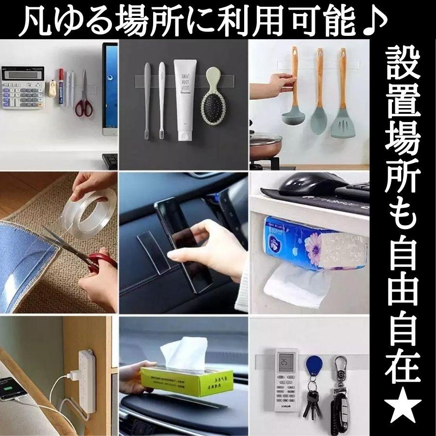 【3個セット】両面テープ 魔法のテープ 超強力 はがせる 透明 本物 極み 防水  浴室 防災 極 粘着 固定 繰り返し 防水 Otoku 3m 5m mitas ihouse 厚手 幅広 |  | 12