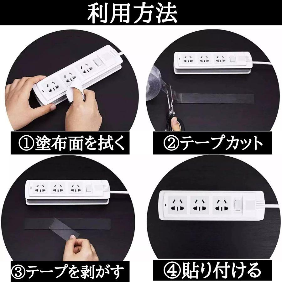 【3個セット】両面テープ 魔法のテープ 超強力 はがせる 透明 本物 極み 防水  浴室 防災 極 粘着 固定 繰り返し 防水 Otoku 3m 5m mitas ihouse 厚手 幅広 |  | 13