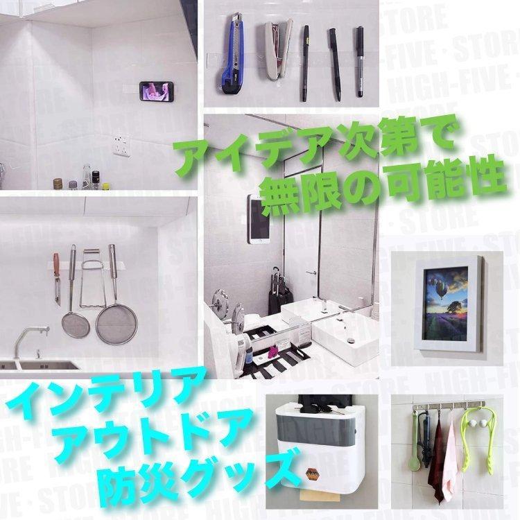 【3個セット】両面テープ 魔法のテープ 超強力 はがせる 透明 本物 極み 防水  浴室 防災 極 粘着 固定 繰り返し 防水 Otoku 3m 5m mitas ihouse 厚手 幅広 |  | 17