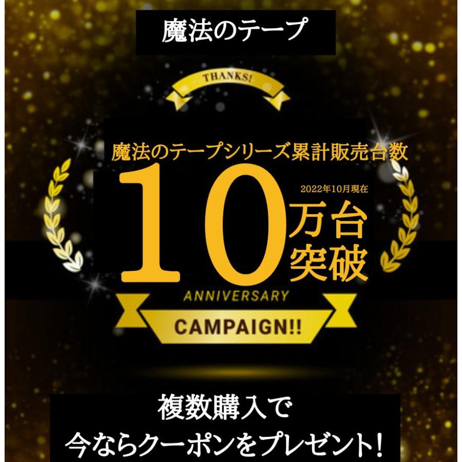 【3個セット】両面テープ 魔法のテープ 超強力 はがせる 透明 本物 極み 防水  浴室 防災 極 粘着 固定 繰り返し 防水 Otoku 3m 5m mitas ihouse 厚手 幅広 |  | 02